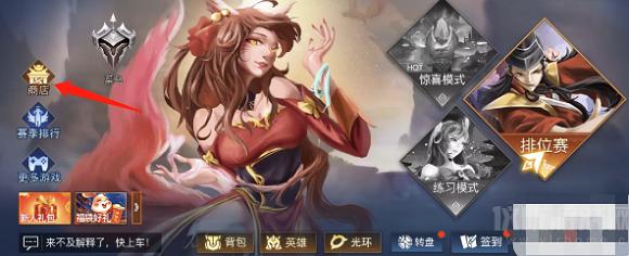 王者峡谷唱跳小王子蔡徐坤皮肤获取攻略