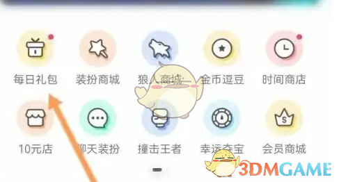 玩吧每日礼包领取全攻略