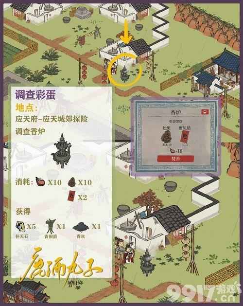 江南百景图狄仁杰断案玩法全解析