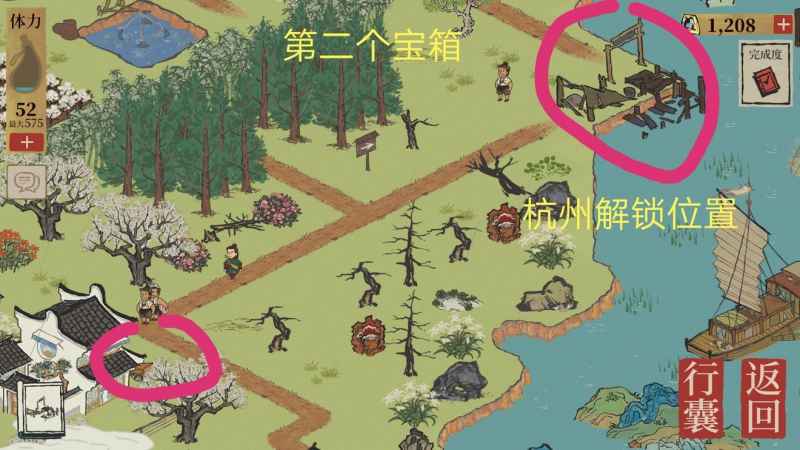 江南百景图阊门宝箱怎么找：钥匙位置与宝箱位置详解