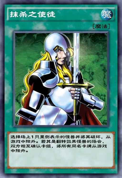 游戏王决斗链接抹杀之使徒强度深度解析
