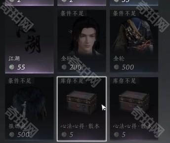 燕云十六声85级每周必做必买攻略：清单与活动全解析