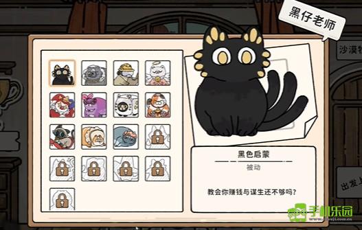 猫神牧场蛇类速通流攻略全解析