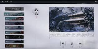 燕云十六声：各门派武学推荐与实战优势解析