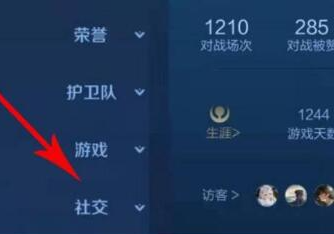 王者荣耀生日如何修改及设置全攻略