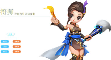热血江湖手游职业怎么选哪个更强