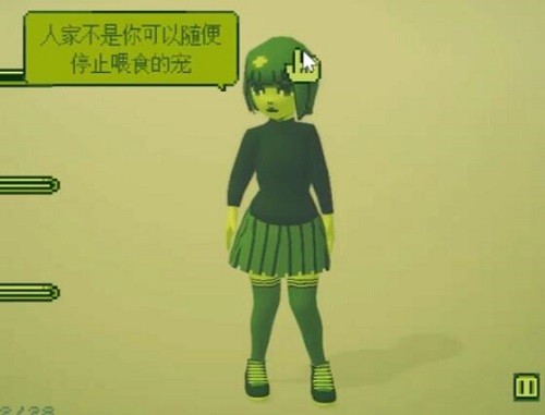 电子女孩所有结局详解