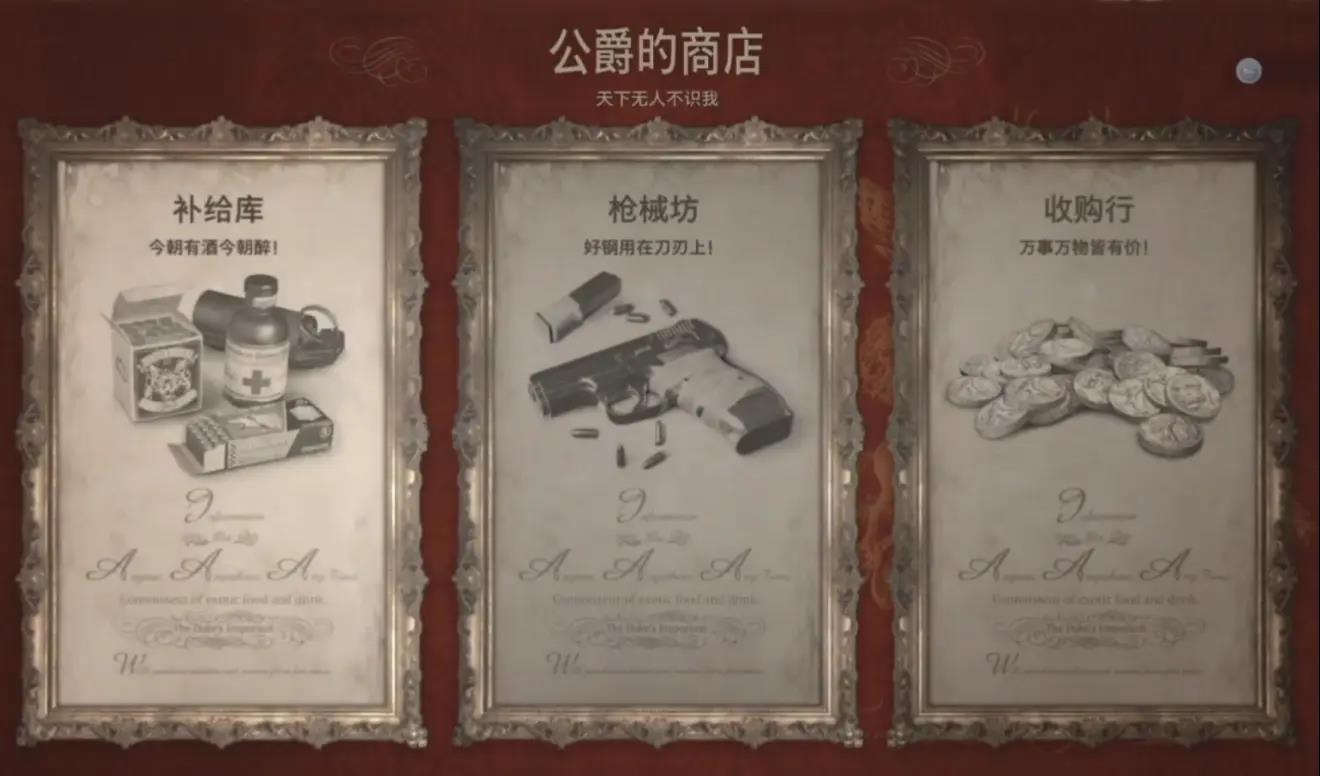 生化危机8村庄管状手榴弹的合成方法与使用指南