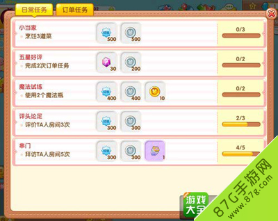 皮卡堂3D升级全攻略：快速提升等级的技巧与秘籍