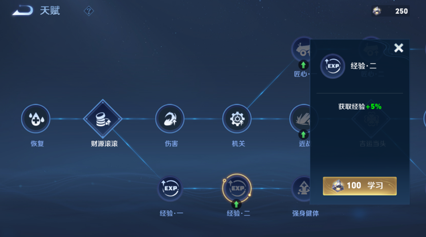王者荣耀机关百炼多人模式深度体验与玩法攻略