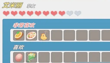 波西亚时光表白全攻略