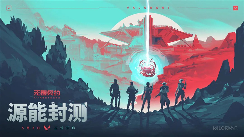 瓦罗兰特灵敏度调整指南：方法与设置详解