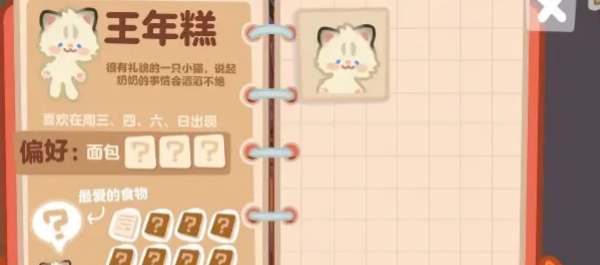 盒子面包坊：治愈系经营游戏的平台与玩法