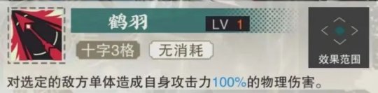 物华弥新青铜仙鹤深度解析与实战技巧