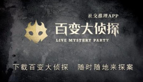 百变大侦探罪恶班级凶手揭晓：体委复仇计划全解析