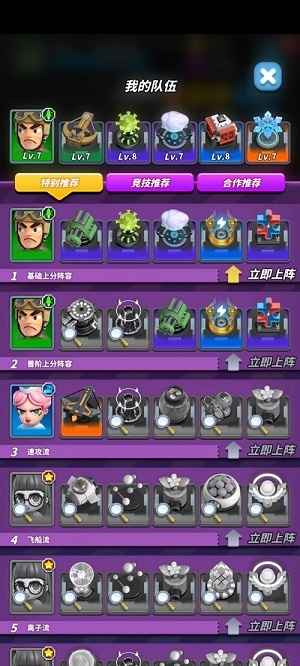 灵活变通：塔的搭配与实战心得
