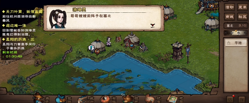 烟雨江湖遐迩难一体的通关秘籍