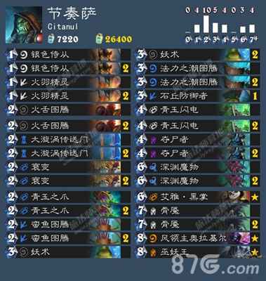 炉石传说夺尸者中速萨满卡组详解与攻略