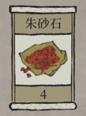 江南百景图朱砂石采集全攻略：苏州阊门位置详解