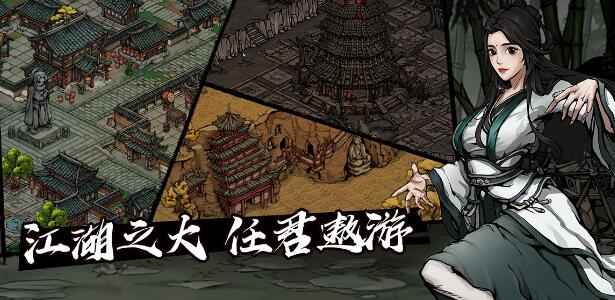 烟雨江湖风雷剑法全面解析：招式详解与实战技巧