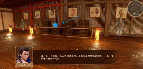 王者荣耀长安八卦活动攻略：如何根据箭头提示解锁八卦