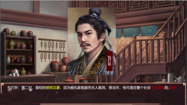 皇帝成长计划2抄家攻略：如何收集官员把柄并执行抄家