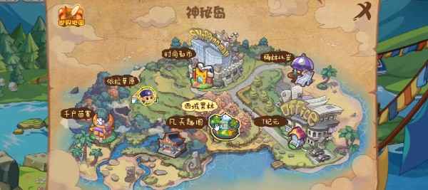 洛克王国精心照料活动全攻略