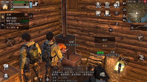 燃料获取与添加使用攻略