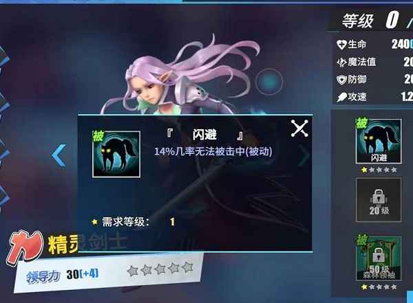 物质与魔法幻境女王技能搭配深度解析