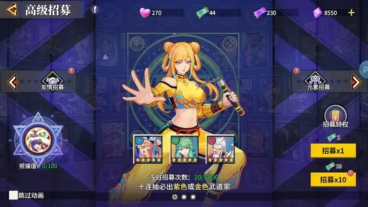 猎码计划前期阵容怎么搭最稳
