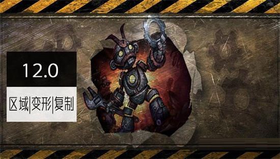 炉石传说变形机制改动详解：附魔清空与巫毒诅咒失效