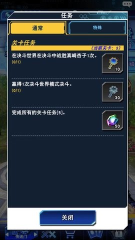 游戏王手游真崎杏子解锁方法与位置详解
