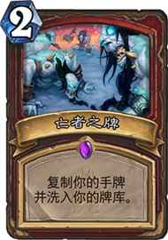 游荡恶鬼：青玉德的时代终结者？