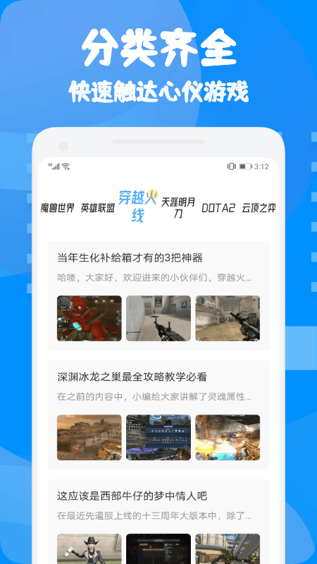 满v无限钻石手游平台：游戏新世界，折扣与乐趣的终极指南