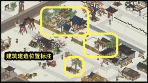 江南百景图步天观星氐宿下车骑：详细步骤与完成攻略
