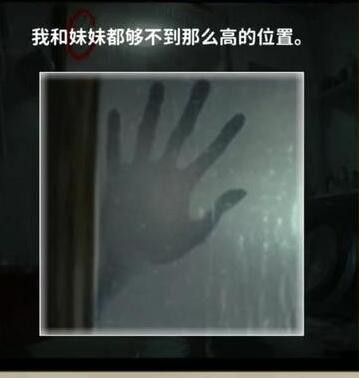看不见的真相捉迷藏通关指南：细节决定成败