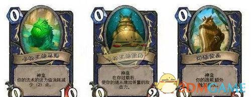 炉石传说全神龛效果深度解析：职业搭配与战术应用