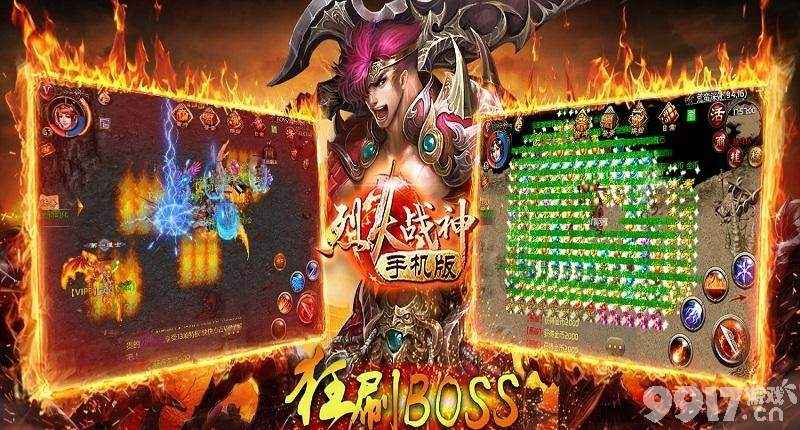 烈火战神手机版：沉浸式ARPG，打造你的热血江湖传奇