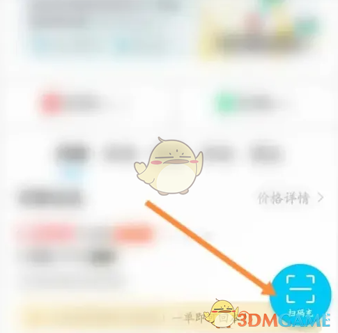 特来电充电全攻略：扫码充电原来这么简单