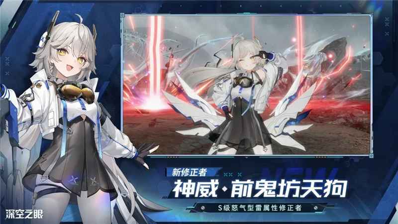深空之眼情报徽章的获取与使用策略