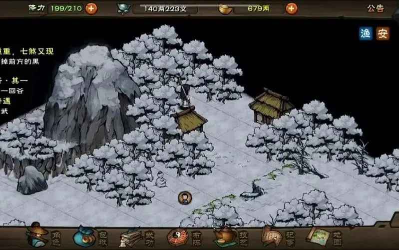烟雨江湖墨玉功获取方法详解