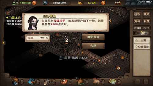 烟雨江湖虚化之地攻略：入口坐标与任务注意事项