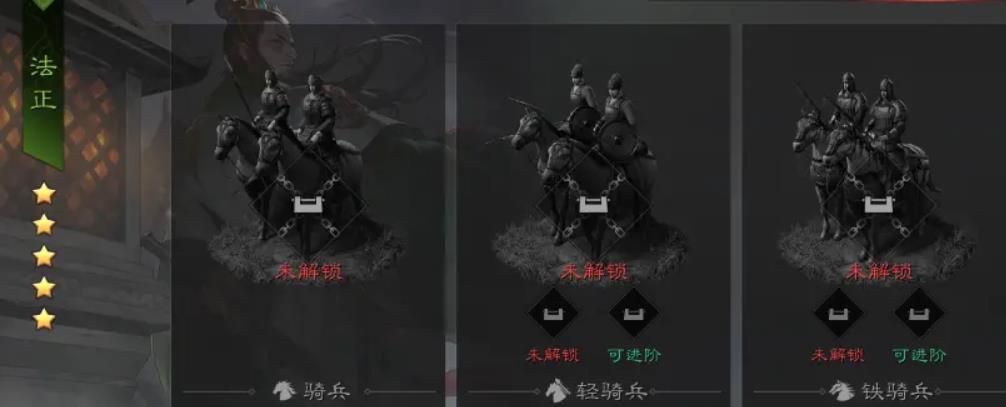 法正的玩法思路与体系构建解析