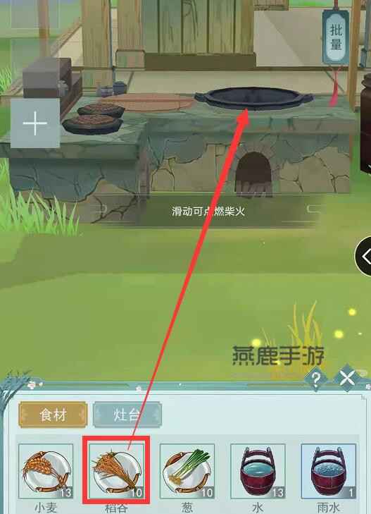江湖悠悠手游烹饪系统全解析：食谱配方与制作攻略