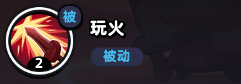 流浪超市小哪吒玩法攻略：技能属性详解与核心技巧
