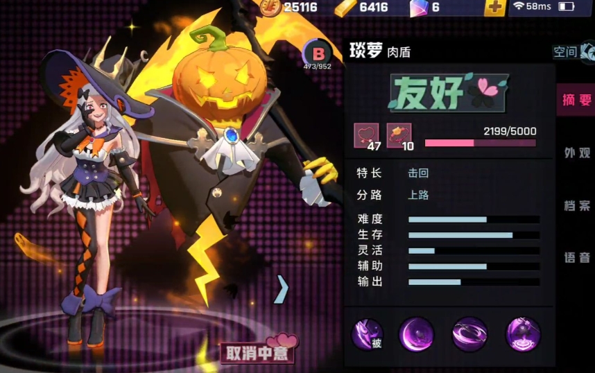 琰萝实战玩法全解析：从前期对线到后期收割的技巧