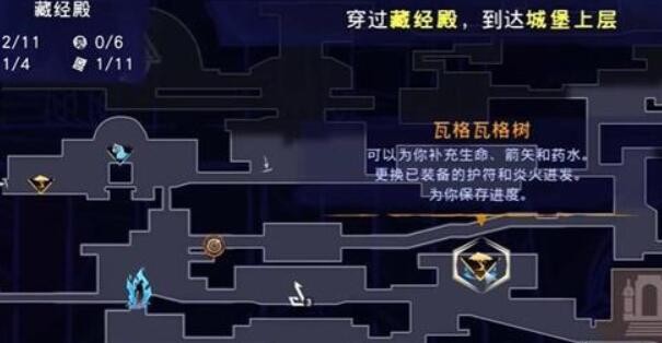 波斯王子失落王冠龙王护符位置详解