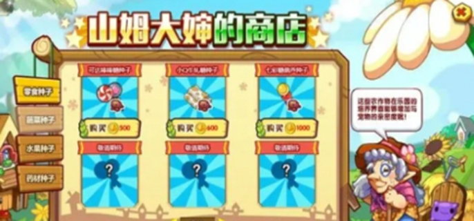 洛克王国洛克贝获取全攻略