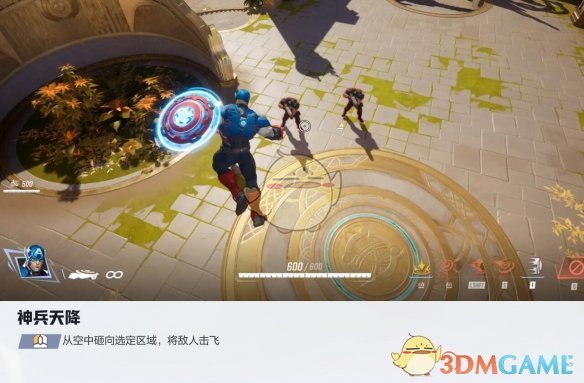 漫威争锋手游美国队长强不强：技能解析与强度评估