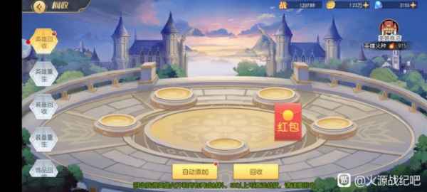 火源战纪金币获取与使用攻略：全面指南